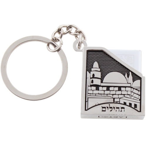 Tehillim Keychain 3 cm - Silver - Jerusalem