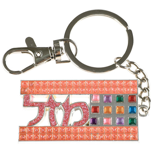 Keychain 5cm- Mazal, Pink Stones Hebrew