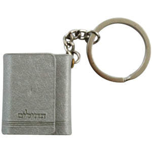 Tehillim Keychain 3.5cm - Faux Leather with Magnet - Gray