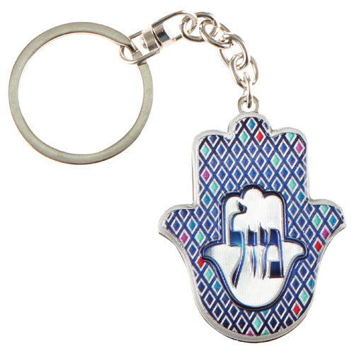 Metal with Epoxy Hamsa Key Chain 5cm - Mazal, Hebrew - II