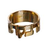 14K Gold Hebrew Personalized Cutout Ring