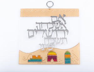 Metal-Letter Hebrew "If I Forget Thee O Jerusalem" on Acrylic Backing - Jerusalem