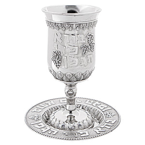 Nickel Kiddush Cup 15cm, with Saucer- Leaves Design