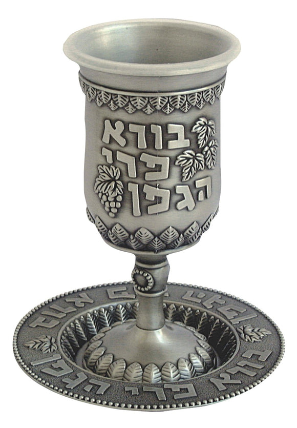 Pewter Kiddush Cup 16 cm, with Saucer- 
