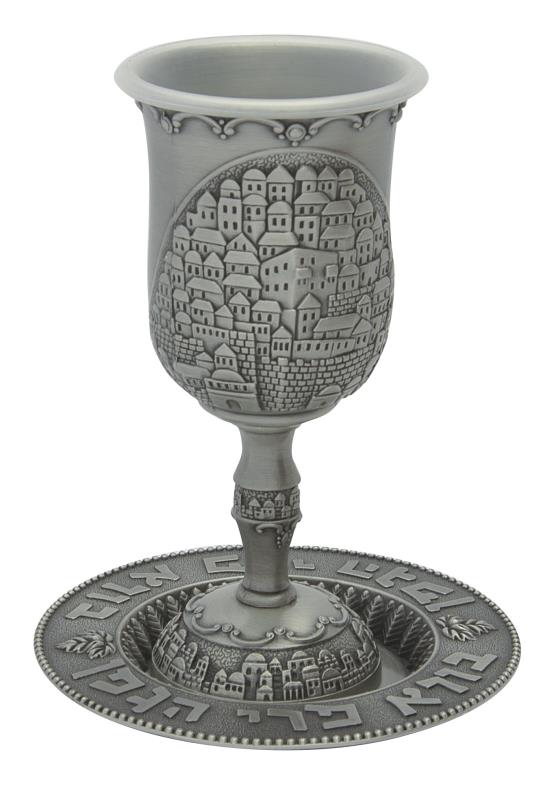 Pewter Kiddush Cup 16 cm- with Stem