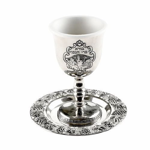 Kiddush Cup 12cm- with 