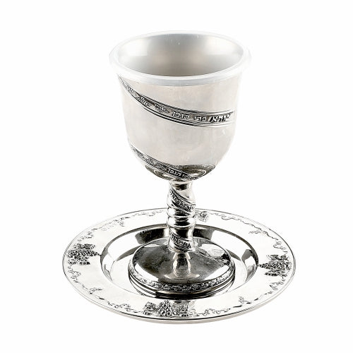 Kiddush Cup with Ornate Strip 12.5cm