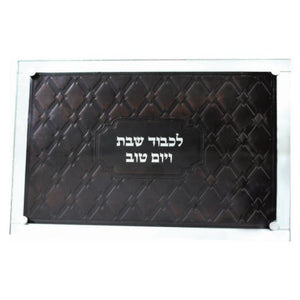 Glass Challah Tray 41*29cm with Leather - I