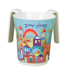 Melamine Printed Washing Cup - "Jerusalem" in Light Blue Background 14 cm