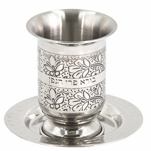 Elegant Stainless Steel Engraved Kiddush Cup 10 cm, with Rounded Saucer 12 cm - I