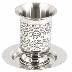 Elegant Stainless Steel Engraved Kiddush Cup 10 cm, with Rounded Saucer 12 cm - II