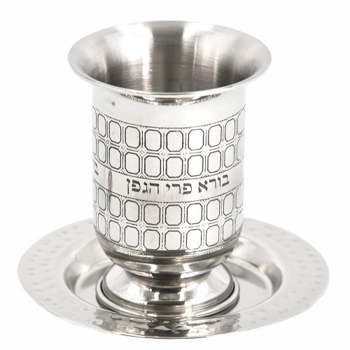 Elegant Stainless Steel Engraved Kiddush Cup 10 cm, with Rounded Saucer 12 cm - III