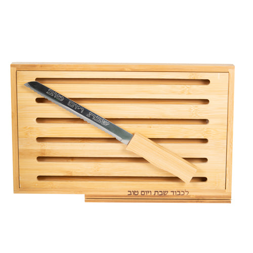 Elegant Wood Challah Tray With Knife 3X37X24 cm
