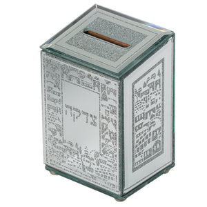 Glass Mirror Glitter Tzedakah Box with Silicon legs 12 cm- "Jerusalem"