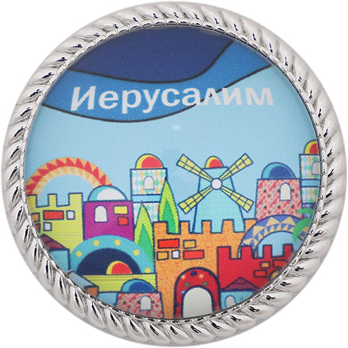 Metal Magnet with Glass 4cm (Russian)