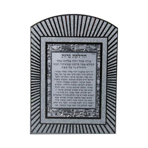 Glass Miror Glitter Candle Lighting Blessing - Rainbow shaped frame 28X20 cm- "Lines"