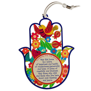 Multicolor Hamsa English Home Blessing "Birds and Flowers" 17 cm