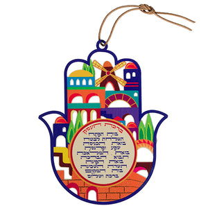 Multicolor Hamsa Hebrew Business Blessing "Jerusalem" 17 cm
