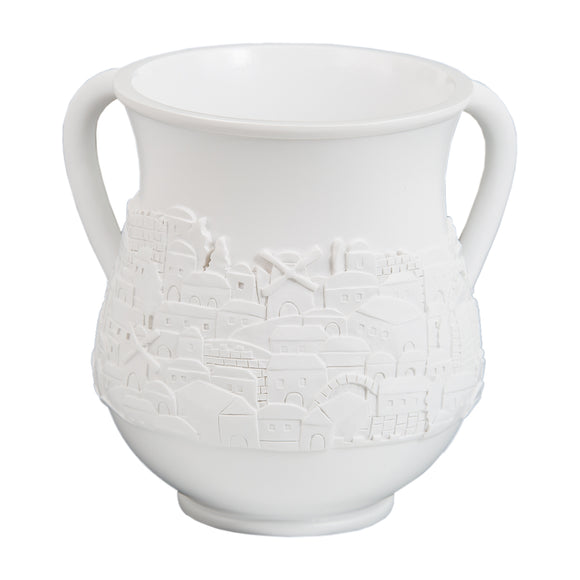 Elegant Polyresin Washing Cup 14 cm - White Jerusalem