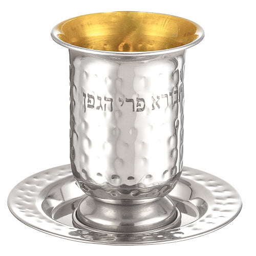 Elegant Stainless Steel Hammered Design Kiddush Cup 10 cm with Rounded Saucer 12 cm - Gold Inside