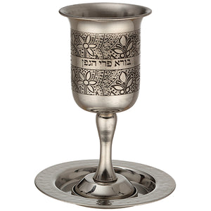 Stainless Steel Kiddush Cup 15.5 cm, Engraved Decoration