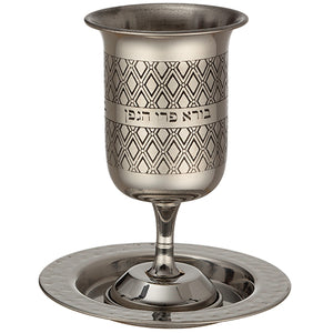 Stainless Steel Kiddush Cup 13.5 cm, Engraved Decoration