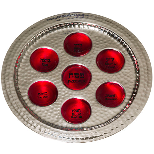 Hammered Aluminum with Enamel Passover Plate 36 cm- White