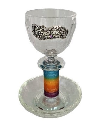 Crystal Kiddush Goblet with Silver Wine Blessing - Multicolored