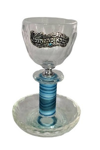 Crystal Kiddush Goblet with Silver Wine Blessing - Blue