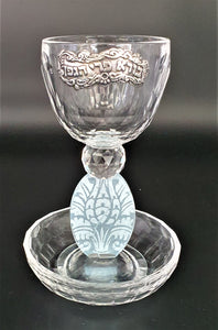 Crystal Kiddush Goblet with Silver Wine Blessing - Multicolored White Oval Stem