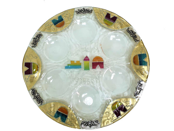 Multicolored Jerusalem Passover Plate