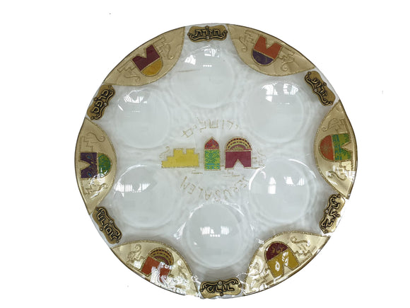 Multicolored Jerusalem Passover Plate - II