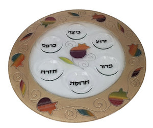 Decorated Border Passover Plate - Multicolored Pomegranates