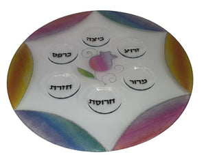 Star of David Passover Plate - Multicolored