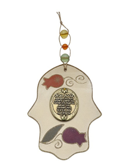 Large Hamsa Blessing for the Home with Pomegranates - Purlple