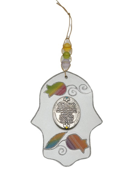 Large Hamsa Blessing for the Home with Pomegranates - Multicolored