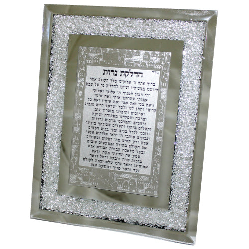 Glass Frame with Decorative Stones 23X18 cm- Candle Lighting