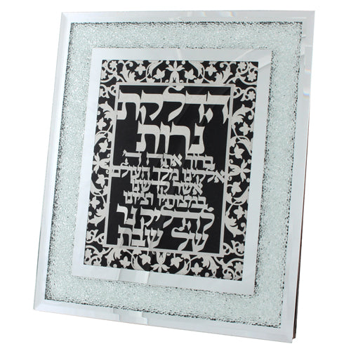 Crystal Frame with Plaque 26*22cm- Brick Design with Candle Lighting Blessing