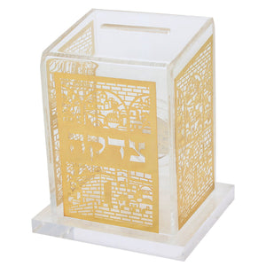 Plexiglass Tzedakah Box 12X10X9 cm- with Golden Metal Plaque in Jerusalem Motif