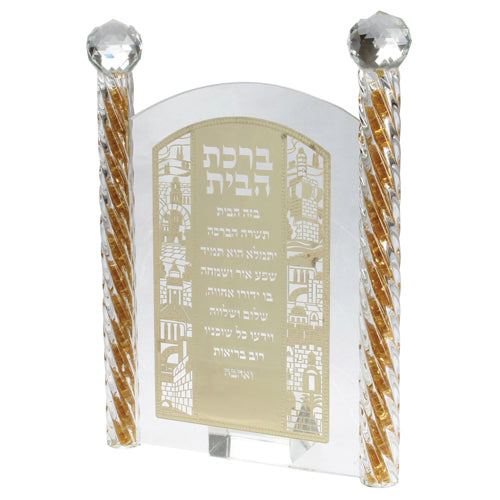 Crystal Framed Golden Metal Plaque 23cm- with Laser Cut Hebrew Blessing for Home