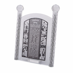 Crystal Stand Silvered Metal Plaque- with Laser Cut Hebrew Candle Lighting Blessing-24 cm- Jerusalem