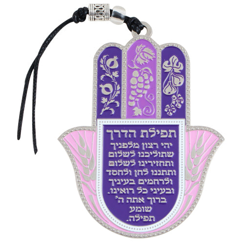 Metal Pink Hamsa 9.5*7 cm - Travellers Prayer