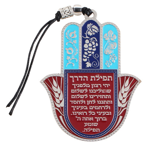 Metal Colorful Hamsa 9.5*7 cm - Travellers Prayer