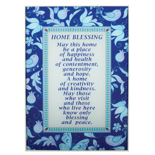 Framed English Home Blessing 35*25cm- Birds and Pomegranates, Blue Colors