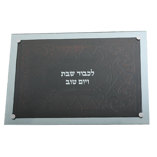 Glass Challah Tray 41*29cm with Leather - II