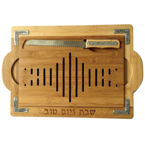 Bamboo Challah Tray with Metal Plaque and Knife 28*42cm