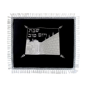 Velvet Challah Cover 45*55cm- with Kotel Theme and “Shabbat and Yom Tov” Inscription