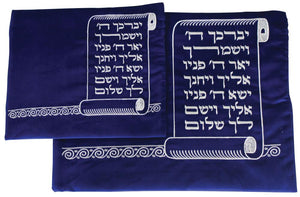 Velvet Talit and Tefillin Set 29X36 cm- with Embroidered "Birkat HaKohanim"