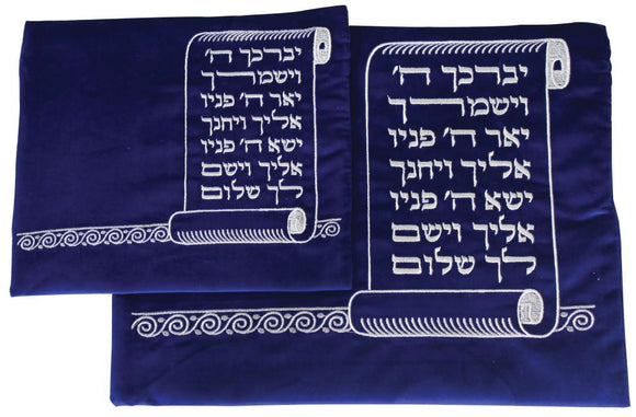 Velvet Talit and Tefillin Set 29X36 cm- with Embroidered 