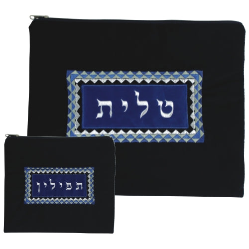Set: Velvet Talit and Tefillin Bags 36*29cm- with Square Appliqu?